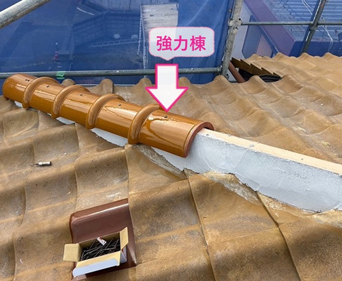 棟瓦の耐震改修で新しく強力棟を取り付けている様子